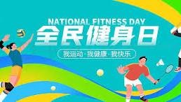 前进之鹰球员因嘲讽施蒂勒鼻子被罚款500欧，现已公开道歉