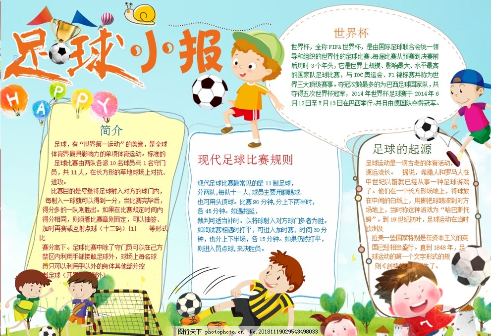 在不同阶段