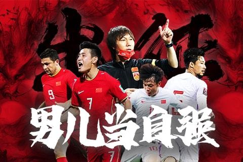 以本场为例